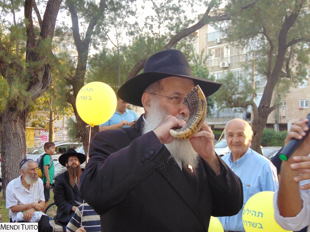 הדפסת תניא ב"תהילים בשדרה"